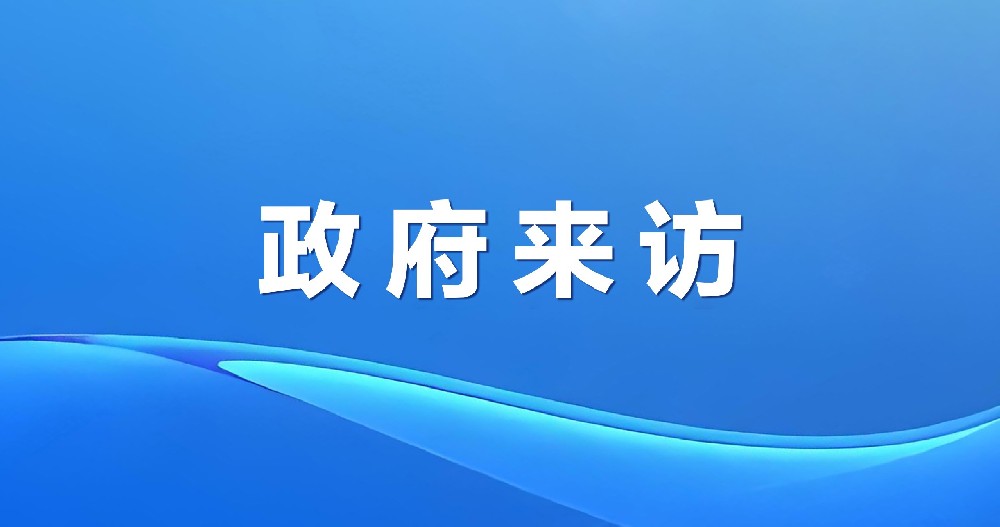 甘肅省蘭州市七里河區(qū)委副書記、區(qū)長孫洋一行來訪綠天使參觀交流