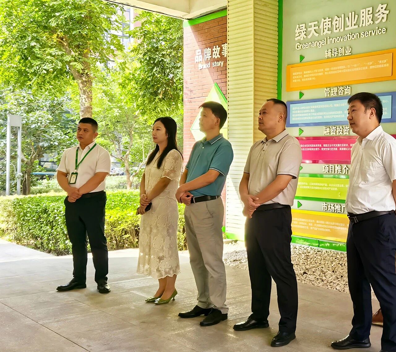 湖北省咸寧市供銷合作社聯合社黨組書記劉海元一行來訪綠天使參觀交流 2509111.jpg