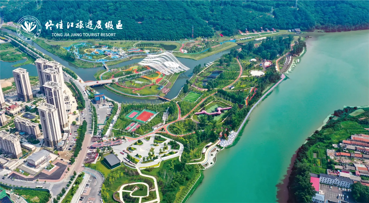 參藥寶地 繁榮東昌 | 吉林通化東昌區招商引資推介 參藥寶地 繁榮東昌 | 吉林通化東昌區招商引資推介