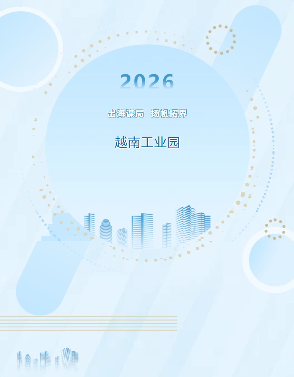 1769138704496698.png 2601221.png