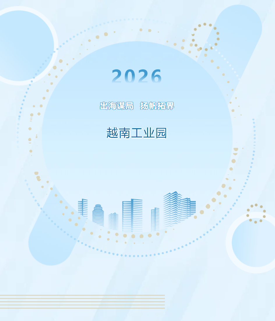 1772526430182254.png 2603031.png