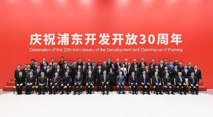 習(xí)近平出席浦東開發(fā)開放30周年慶祝大會(huì)